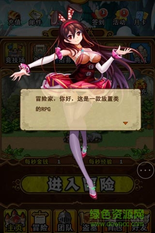 4399盗墓英雄h5手游 v1.0.0 安卓版1