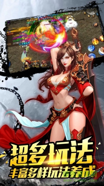 圣战传奇九游手游