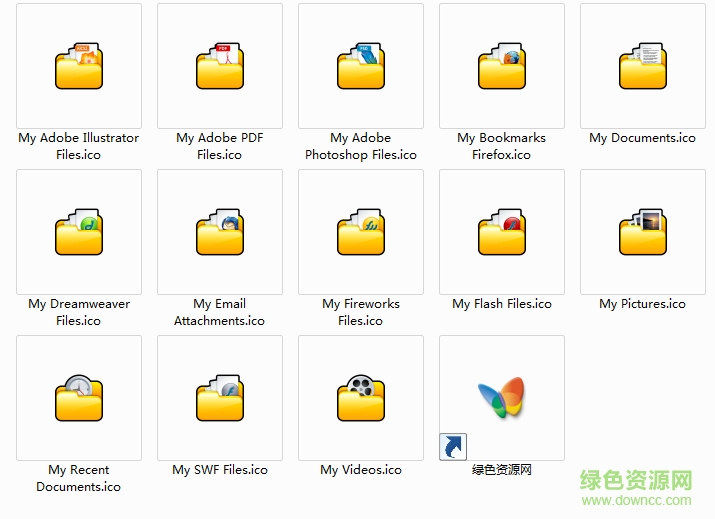 软件文件夹图标ico素材 0