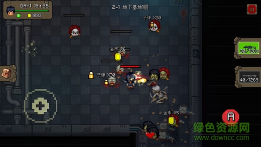 绝地生存手游 v13.5 安卓版0