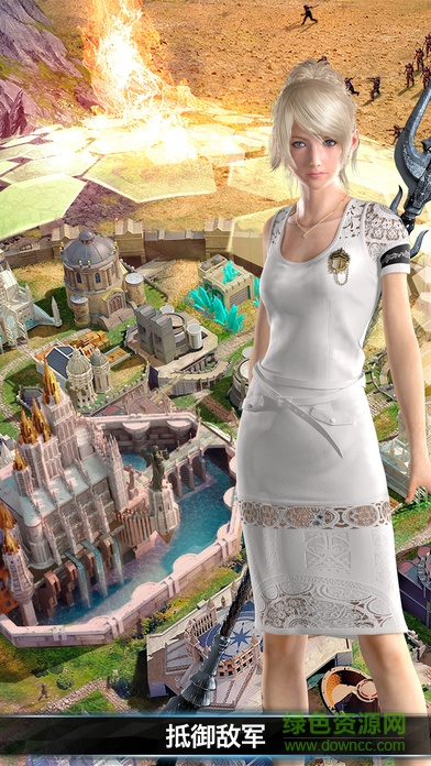 最终幻想15新帝国手机游戏 v3.2.49 安卓版0