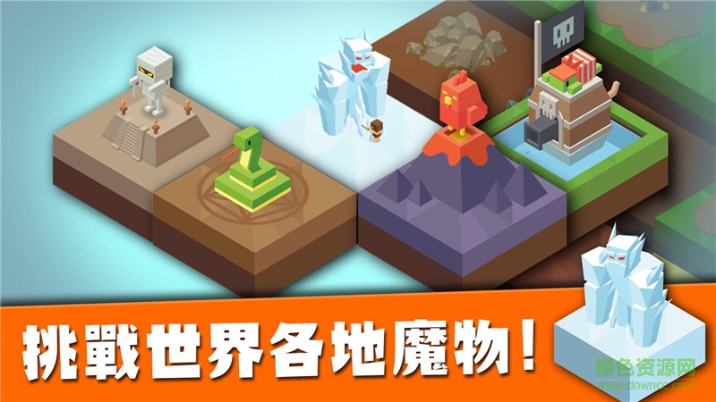 帝国建造无限资源版 v1.31 安卓版3