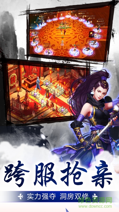 荒神记经典仙侠手游 v1.2.9 官方安卓版2