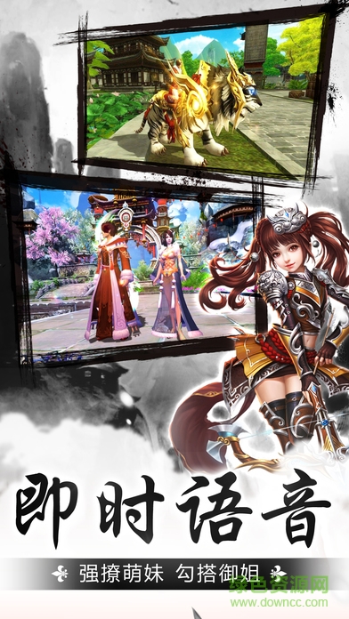 荒神记经典仙侠手游 v1.2.9 官方安卓版1