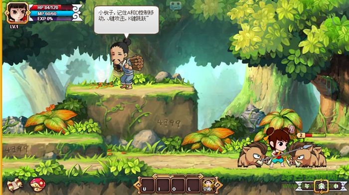 4399封神太子2 v1.0 安卓版0