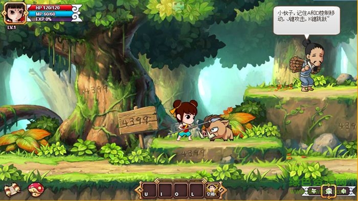 4399封神太子2 v1.0 安卓版1