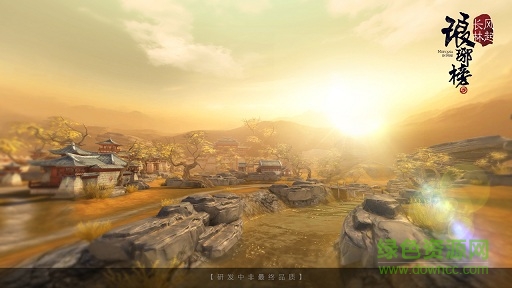 琅琊榜风起长林手游360版 v1.1.1 安卓版2