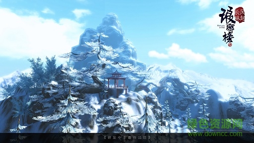 琅琊榜风起长林手游360版 v1.1.1 安卓版3