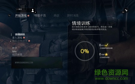 彩虹六号围攻单机版 v3.0 免安装绿色版0