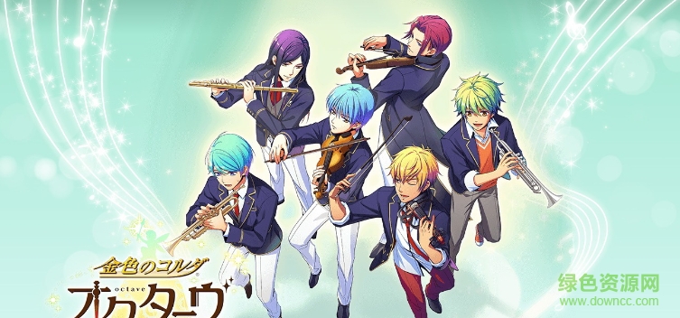 金色琴弦八度音游戏 v1.0 官网安卓版0