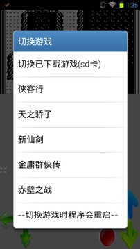 步步高rpg模拟器apk(词典游戏模拟器) v1.0 安卓版1