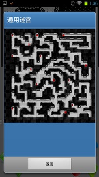 步步高rpg模拟器apk(词典游戏模拟器) v1.0 安卓版3