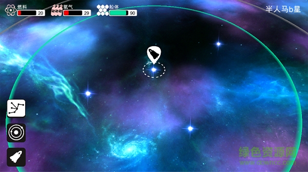 星空之岛 v1.0 安卓版0