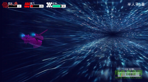 星空之岛 v1.0 安卓版1