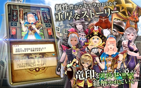 猎龙project台服官方 v1.3.7 安卓版4