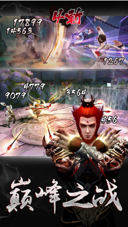 不良人2鬼王重生手游 v4.0.69348 安卓版1