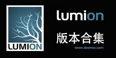 lumion