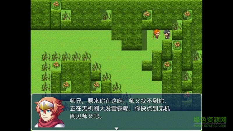 电子词典伏魔记手机版模拟器 v3.007 安卓版1