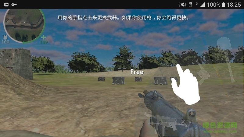 World war heroes世界大战英雄 v1.31.1 安卓官方版2