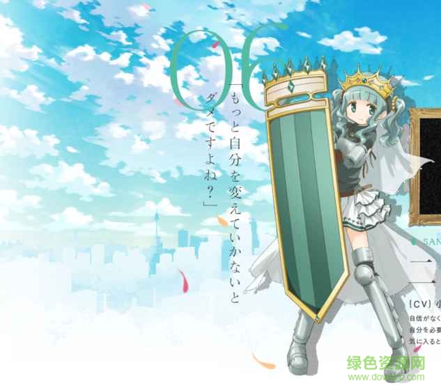 魔法记录魔法少女小圆外传日服手游 v1.0.3 安卓版0