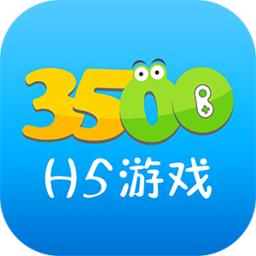 3500游戏盒app
