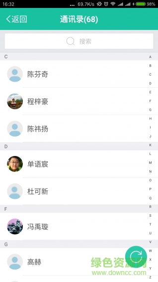 优播课助教 优播课app助教端