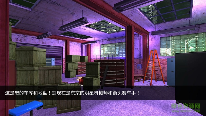 修理我的车东京改装无限金币版(Fix My Car Tokyo Mods LITE) v8.0 安卓版1