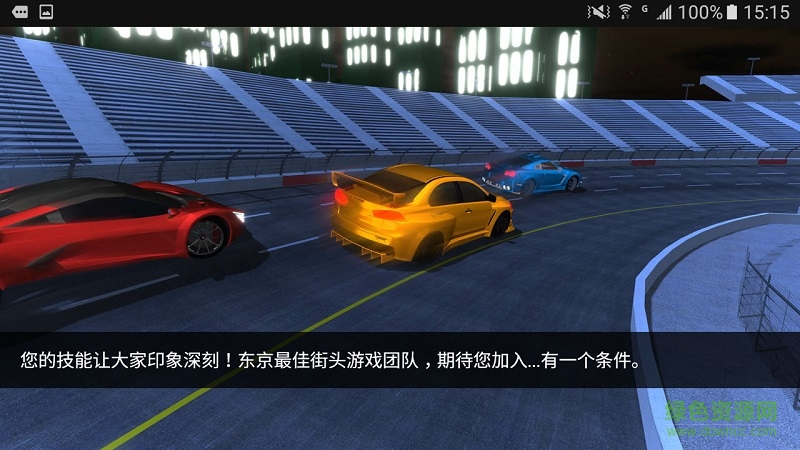 修理我的车东京改装无限金币版(Fix My Car Tokyo Mods LITE) v8.0 安卓版2