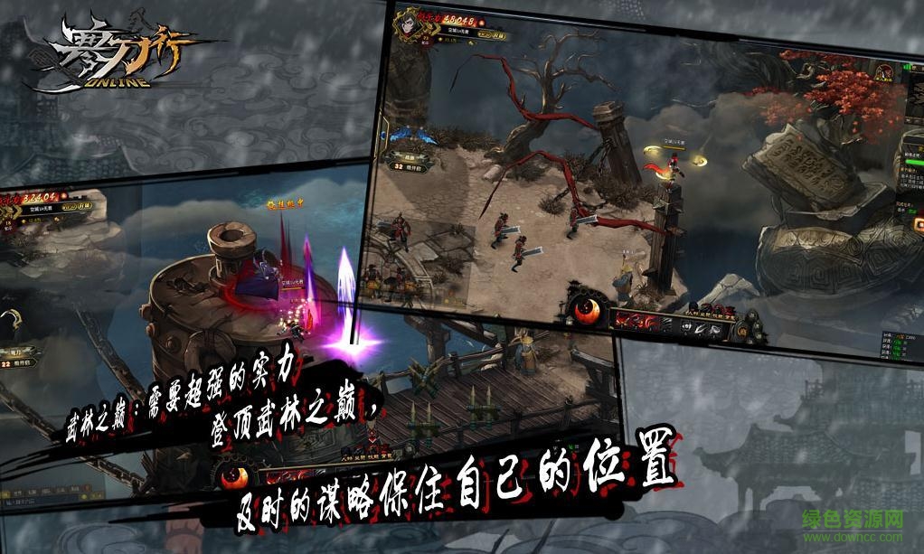 寒刀行h5手游在线玩 v1.0 安卓版0