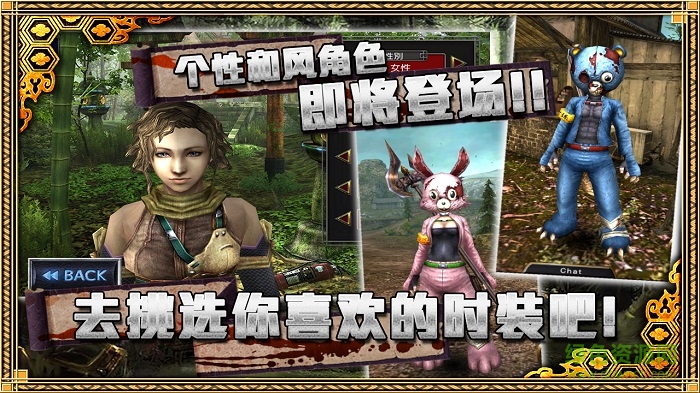 忍传伊邪那岐Online v1.0.0 安卓版0