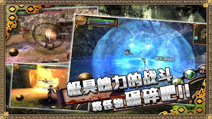 忍传伊邪那岐Online v1.0.0 安卓版1