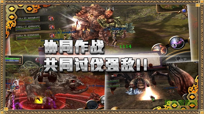 忍传伊邪那岐Online v1.0.0 安卓版2