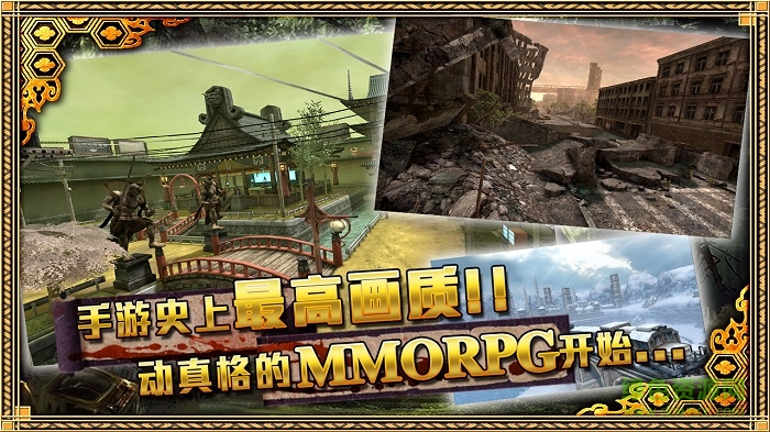 忍传伊邪那岐Online v1.0.0 安卓版3