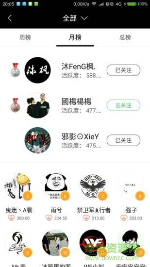 17舞吧app v3.0.0 官网安卓版0