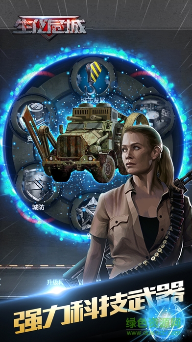 生化危城bt版 生化危城变态游戏