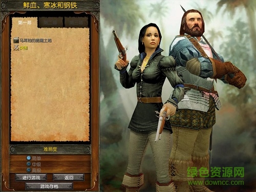 帝国时代3亚洲王朝中文版