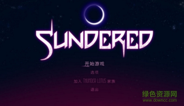 201708011209271239469.png Sundered游戏