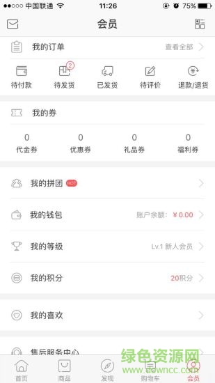 洋百分Young app 洋百分Young app