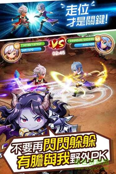 魔王与公主手游官网 魔王与公主手游下载