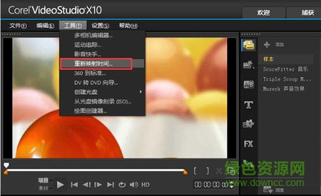 2_75%.jpg 会声会影x10正式补丁