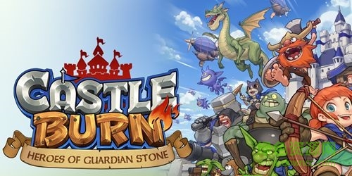 燃烧城堡手机版