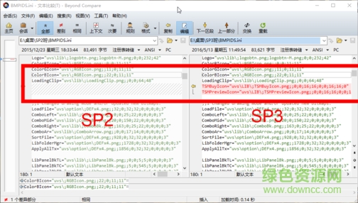 88_50%.png 会声会影x9修复包