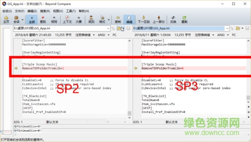99_50%.png 会声会影x9SP3卡顿修复补丁