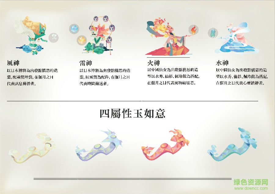 天狗偃月之日 偃月之日官方下载