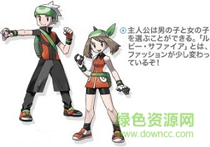 口袋妖怪绿宝石721ex中文版