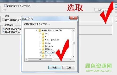 11.jpg premiere cs6防抖插件