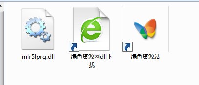 lALO9uaeBcyvzQGY_408_175.png_620x10000q90g.jpg mlr5lprg.dll