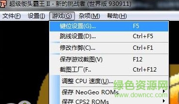 2.png FBA模拟器中文版