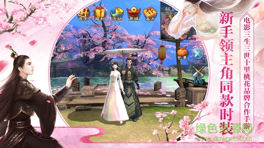 倩女幽魂酷狗版本 酷狗倩女幽魂手游