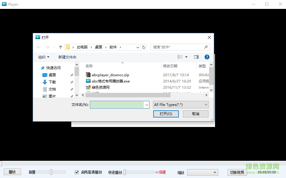 image.png abc格式视频播放器